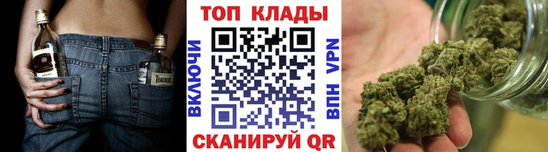 Купить закладку СОЛЬ Галлюциногенные грибы Конопля Кокаин Меф мяу мяу АМФЕТАМИН Светлый
