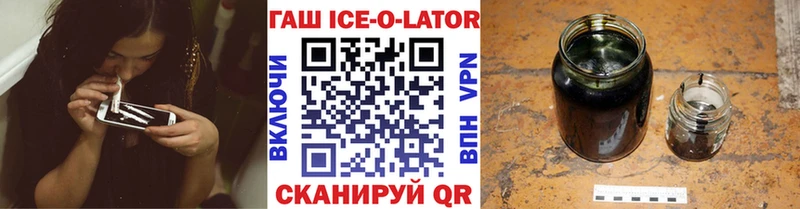 ГАШ hashish  Купить закладки  Светлый 