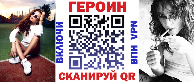 Купить закладки  Светлый  ГЕРОИН гречка 