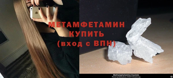 герыч Новозыбков