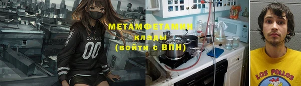 прущие крисы Новокубанск