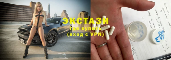 герыч Новозыбков