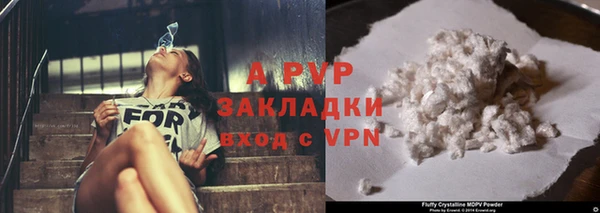 герыч Новозыбков