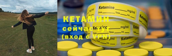 герыч Новозыбков