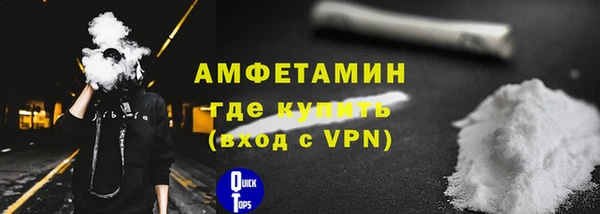 герыч Новозыбков