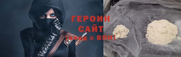 прущие крисы Новокубанск