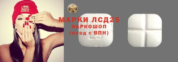 прущие крисы Новокубанск