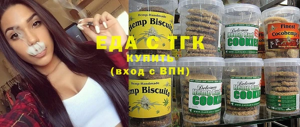 герыч Новозыбков
