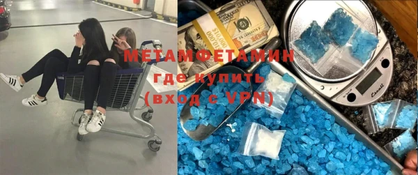 прущие крисы Новокубанск