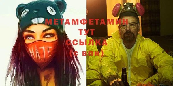 герыч Новозыбков