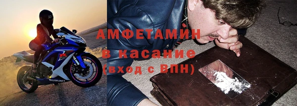 герыч Новозыбков