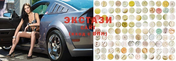 прущие крисы Новокубанск