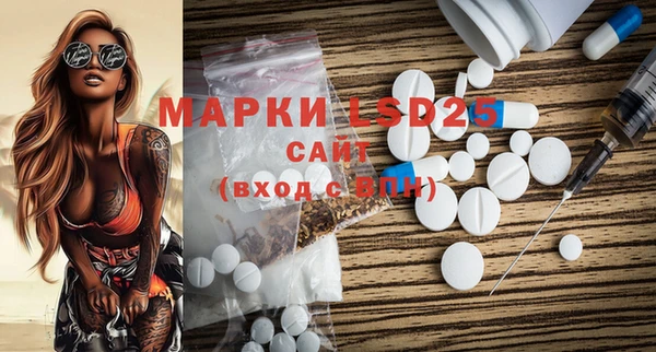 прущие крисы Новокубанск