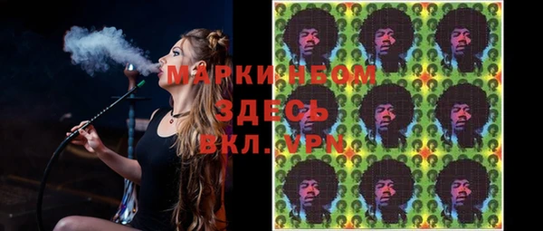прущие крисы Новокубанск