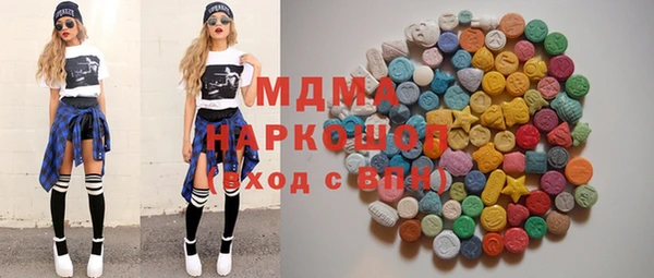 герыч Новозыбков