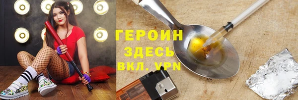 прущие крисы Новокубанск