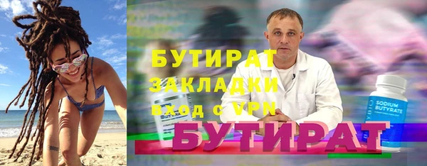 круглые Новодвинск