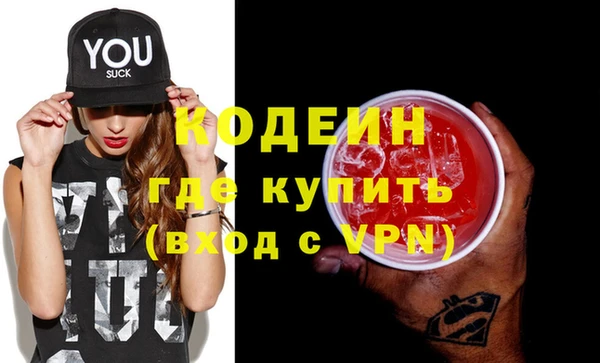 прущие крисы Новокубанск