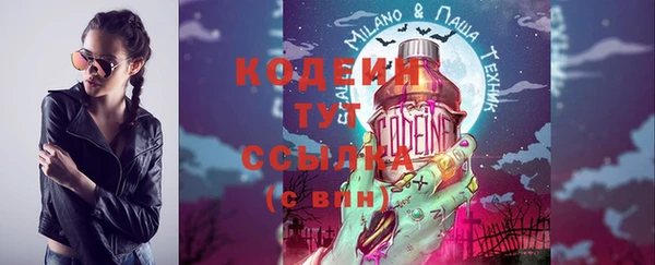 прущие крисы Новокубанск