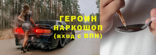прущие крисы Новокубанск