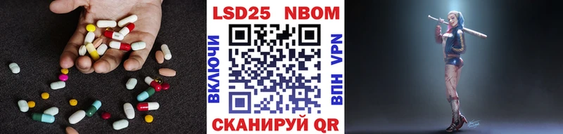 ЛСД экстази кислота  Купить где  Светлый 