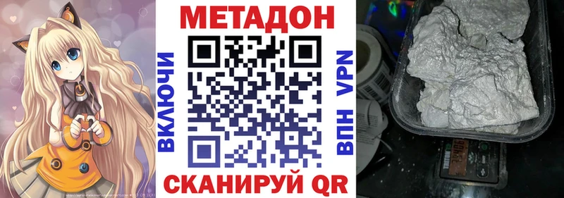 Купить закладки  Светлый  МЕТАДОН мёд 