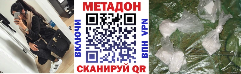 Метадон мёд Светлый