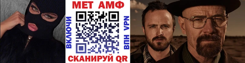 Первитин витя  Купить  Светлый 