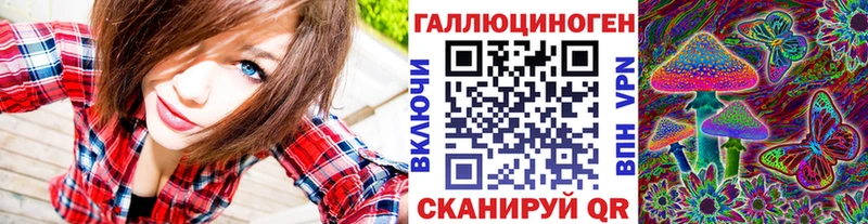 Купить закладки  Светлый  Псилоцибиновые грибы Cubensis 