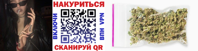 Марихуана Bruce Banner Купить где Светлый